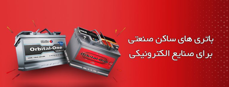 لوازم جانبي ليتو